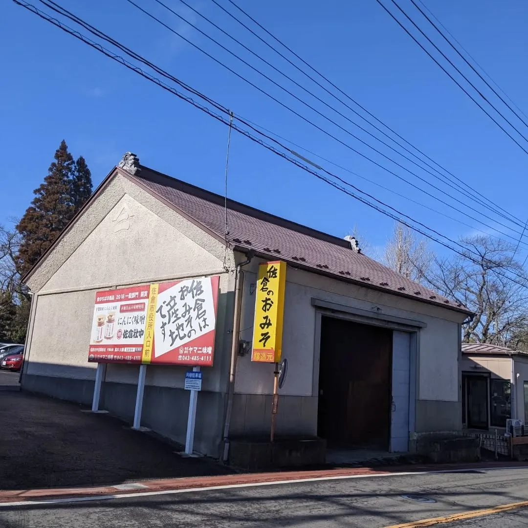 こんにちは麺処せんりです🍜