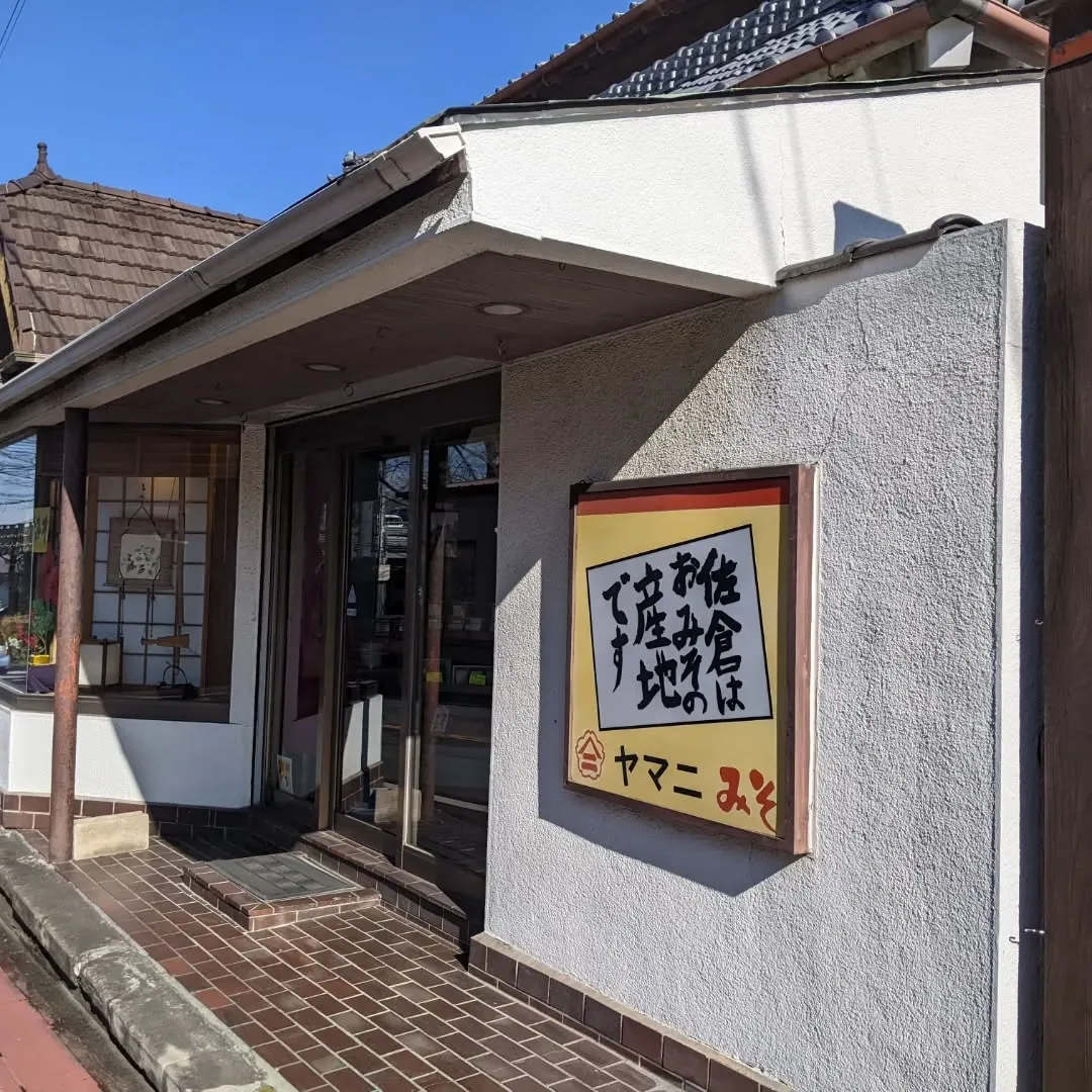 こんにちは麺処せんりです🍜